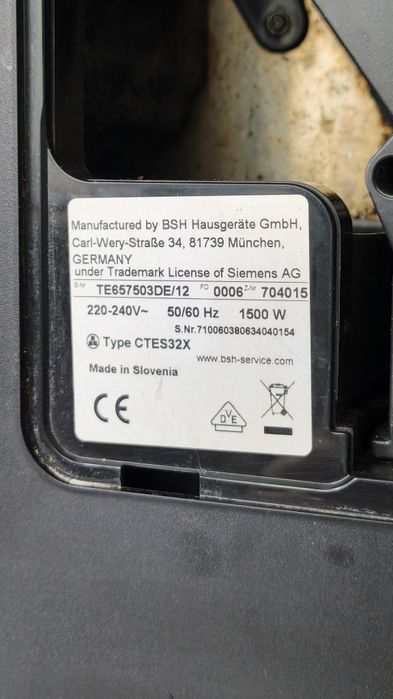 Кавомашина Siemens EQ.6 Plus S700.