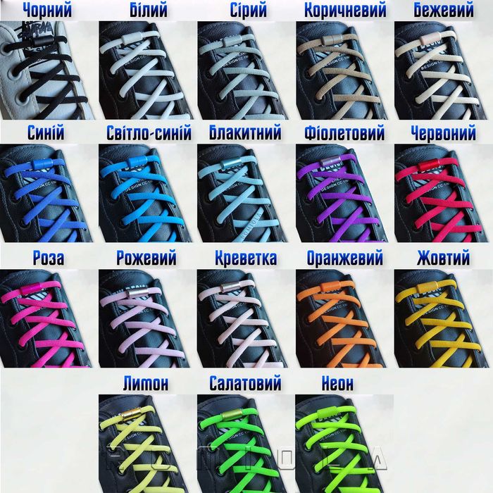 Еластичні шнурки ⤵️ з фіксаторами — без вузлів та зав’язувань