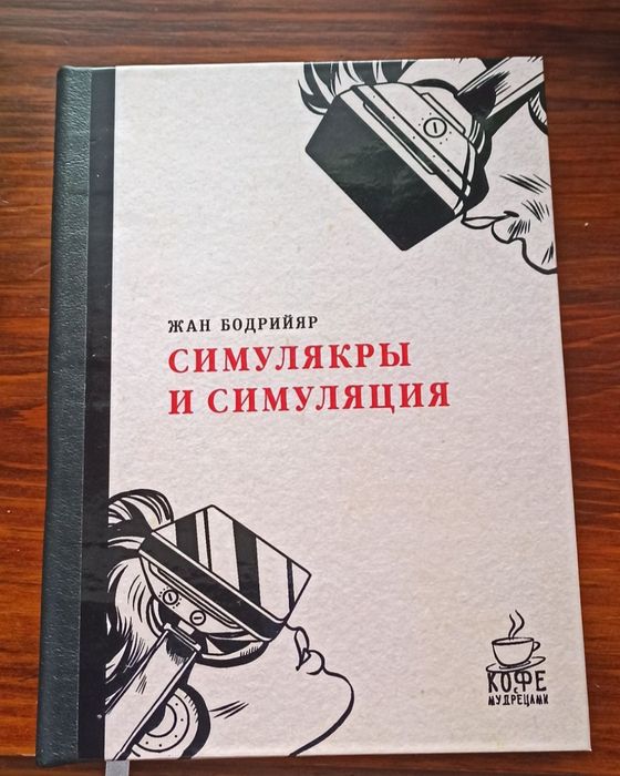 Жалаңаш әнші Марта