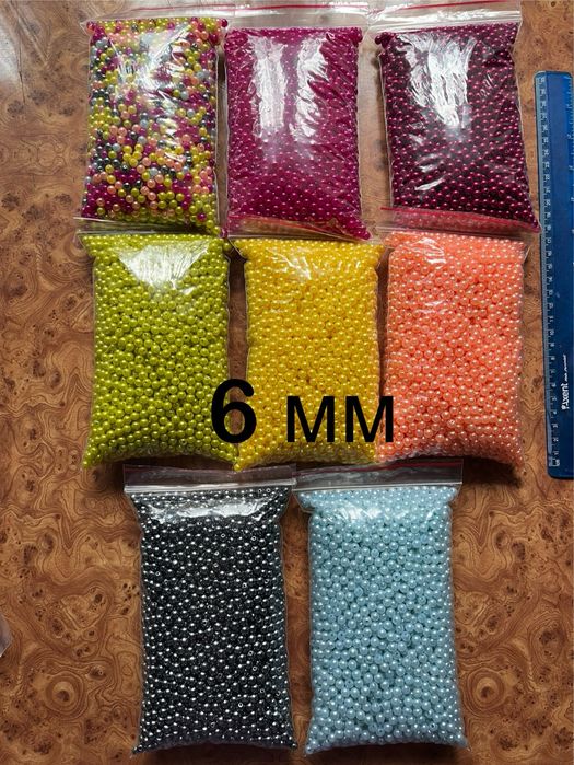 Бусинки распродажа