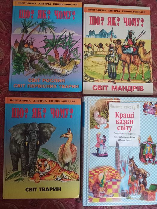 Денискины рассказы Виктор Драгунский Дитячі книги