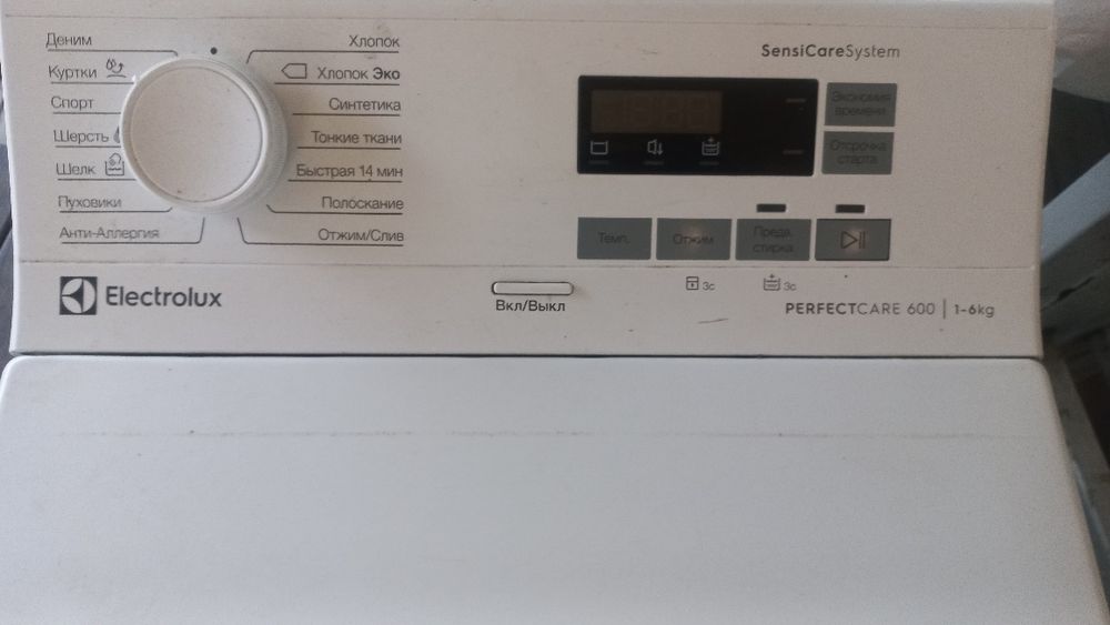 Electrolux PERFECT CARE600 1-6