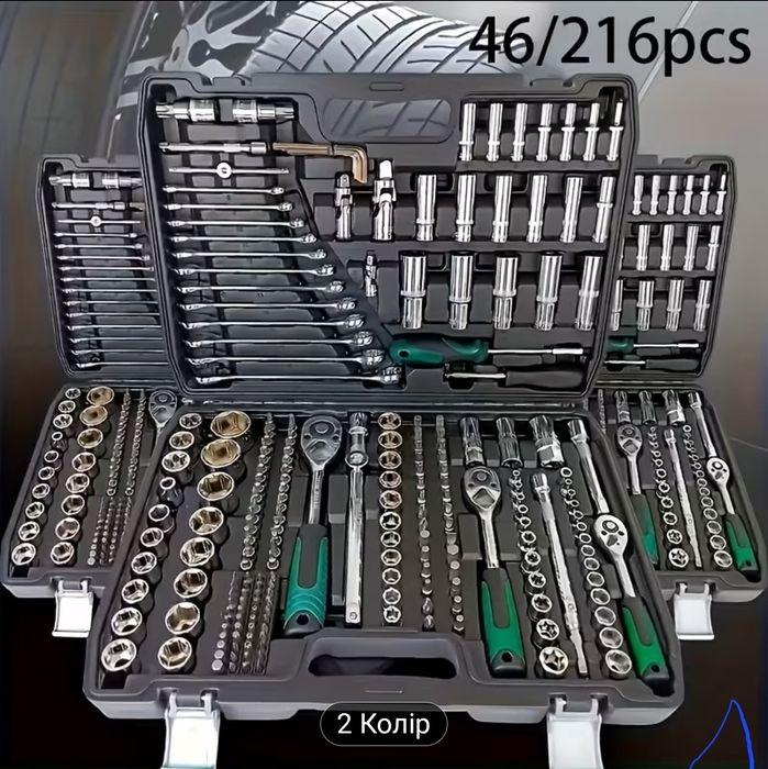 Продам чудовий новий набір інструментів