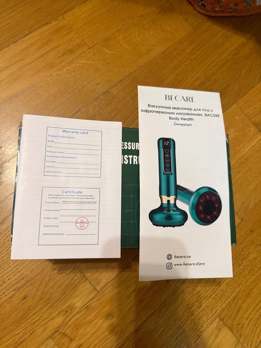 Вакуумний антицелюлітний масажер