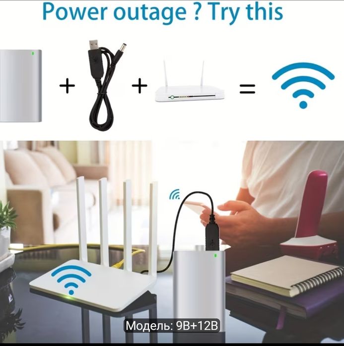 Комплект кабелів для роутера від повербанка USB DC 5V на 9V/12V (2 шт.)