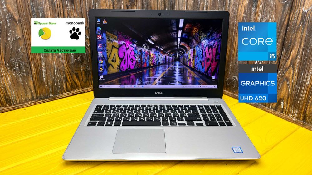Надійний Офісний Ноутбук Dell Inspiron 5570 /Core i5-8250U/UHD 620