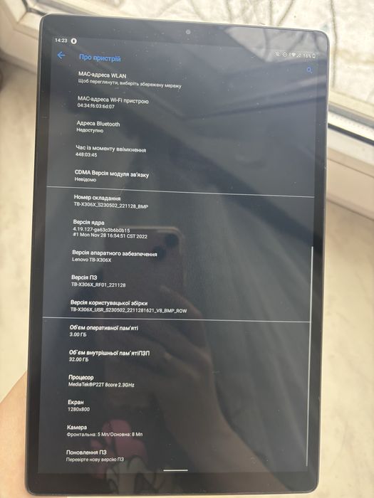 Планщет Lenovo TabM10