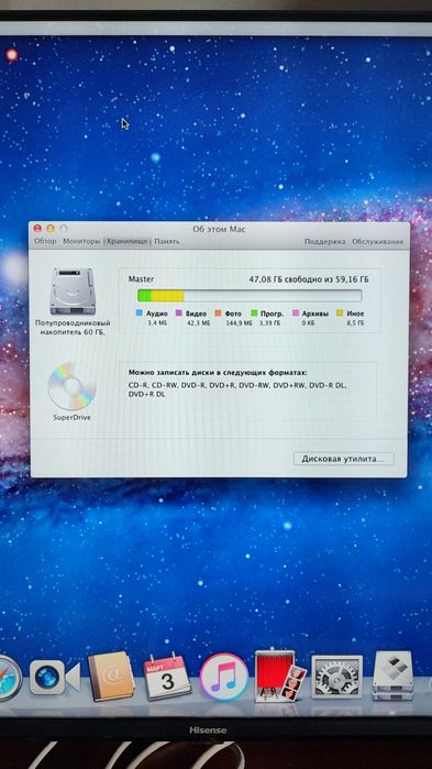 Apple Mac mini A1283