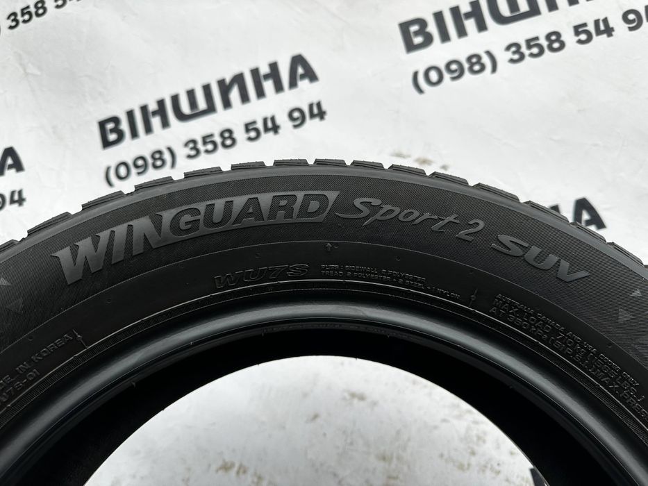 Шини 215/60 R 17 Nexen Winguard Sport 2. Пара. Колеса склад.