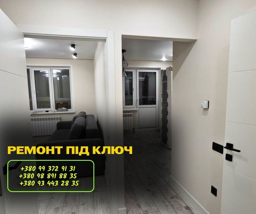 Ремонт квартир: гипсокартон, плитка, штукатурка, монтаж дверей