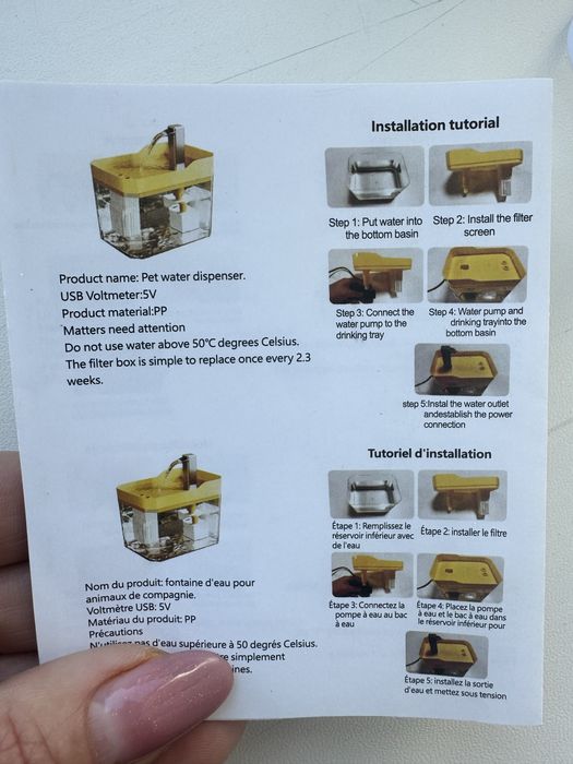 Автоматична поїлка фонтан на USB, нова