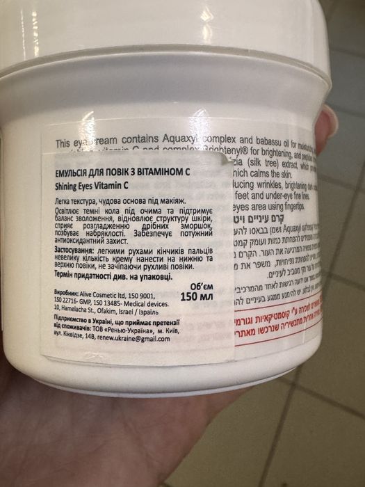 Розпродаж!  Набір Маски Renew Vitamin C, Purifying, Passiflora