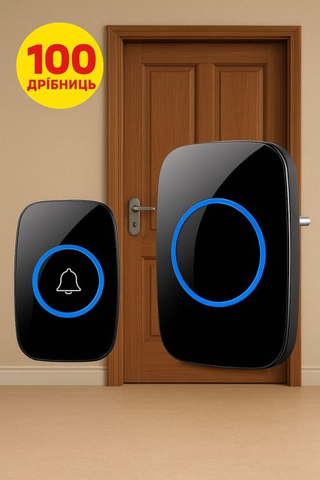 Бездротовий дверний дзвінок з підсвіткою — новий, стильний, гучний