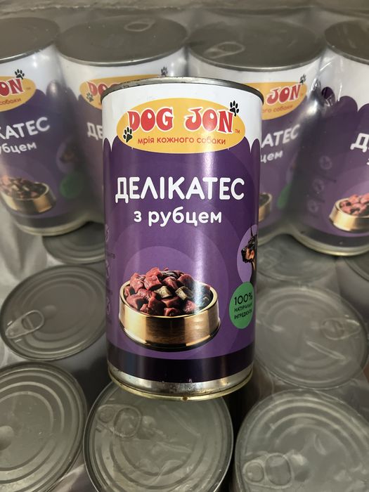 Натуральний корм для собак рубець делікатес