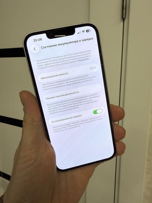 Apple iPhone 14 128Gb