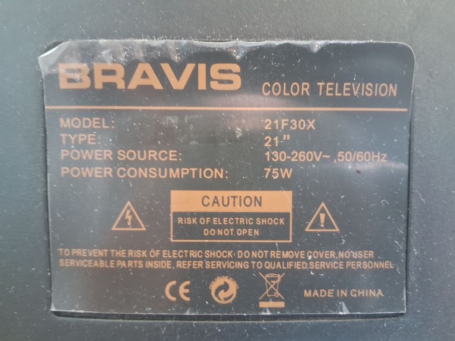 Телевізор Bravis  21''