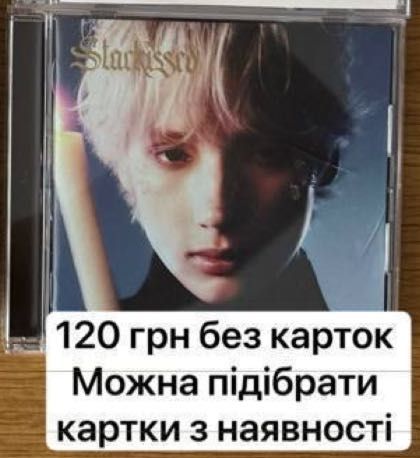 Продаж карток ТХТ txt kpop кпоп Кай Хюнінкай Hueningkai