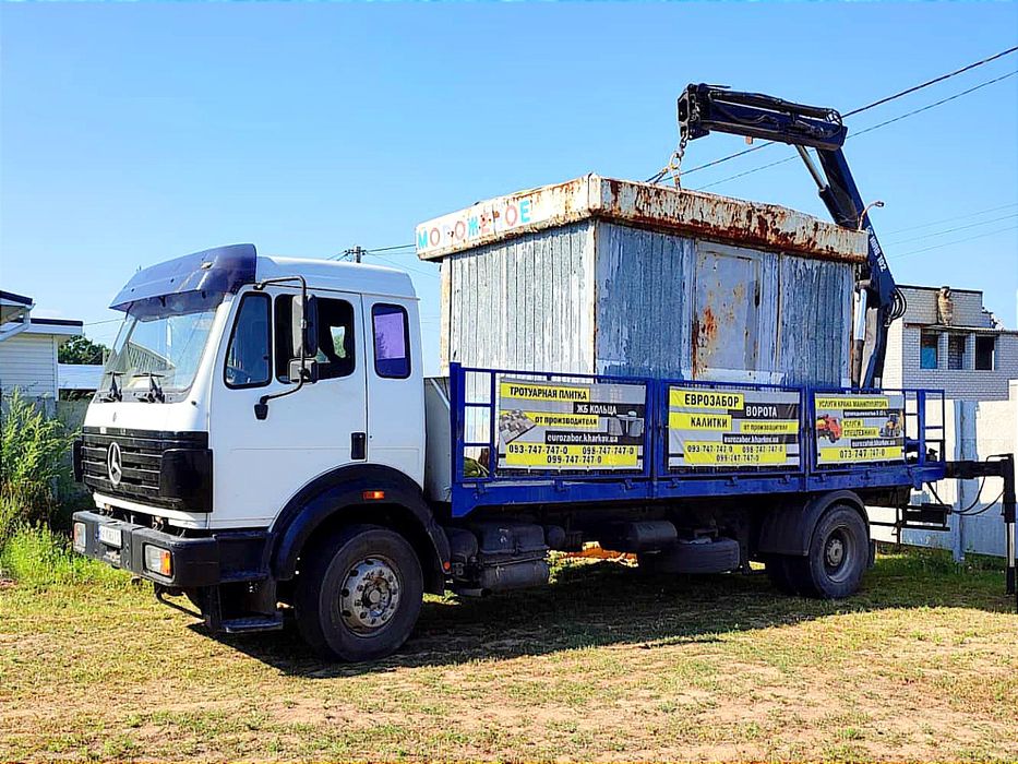 Кран маніпулятор Харків та Харківська обл