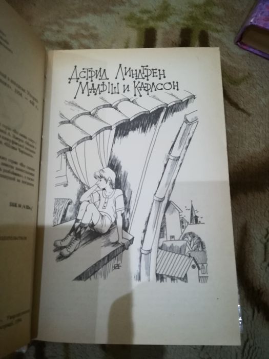 Продам книги Сказки Народов Мира