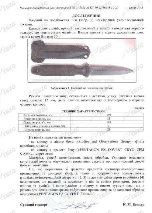 Kizer Agenda AEB-L steel G10+Aluminum Limited аналог Sog Pentagon