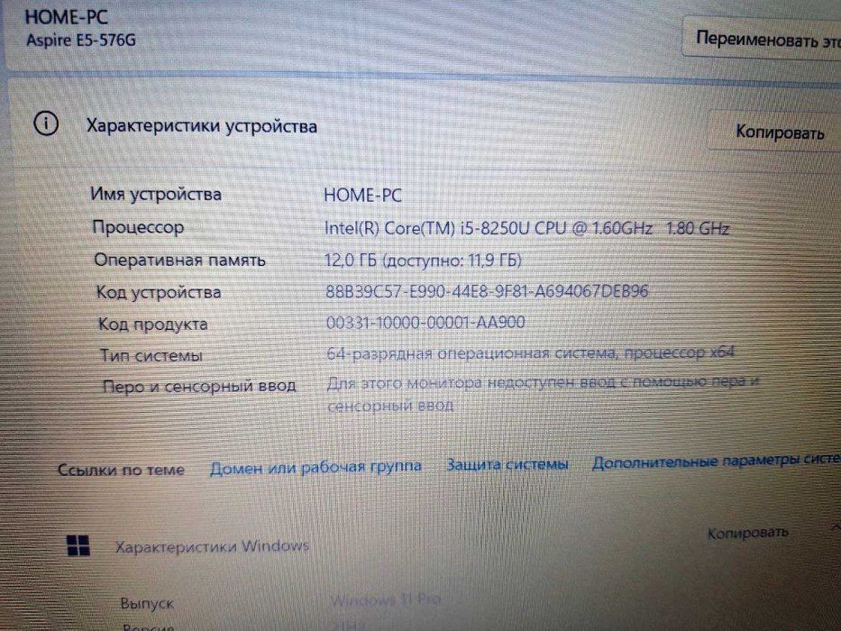 Ноутбук Acer E5-576G Core i5-8250u/12gb/128ssd/Nvidia MX150