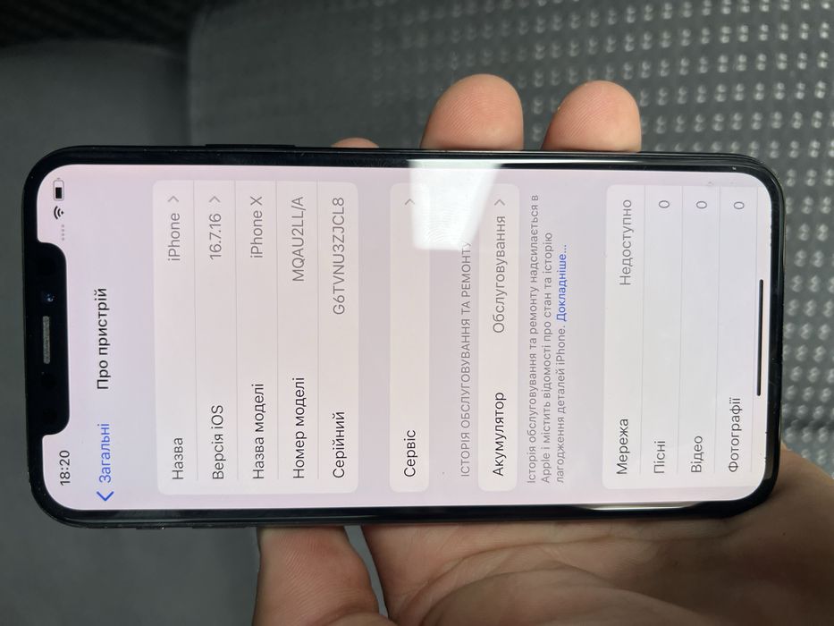 Продам Apple X 256GB