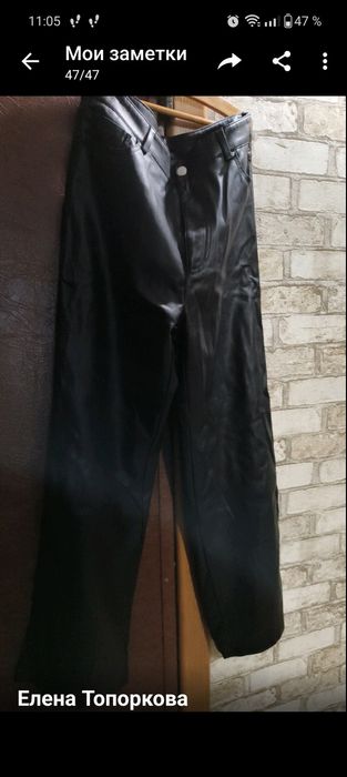 Продам брюки экокожа 46р
