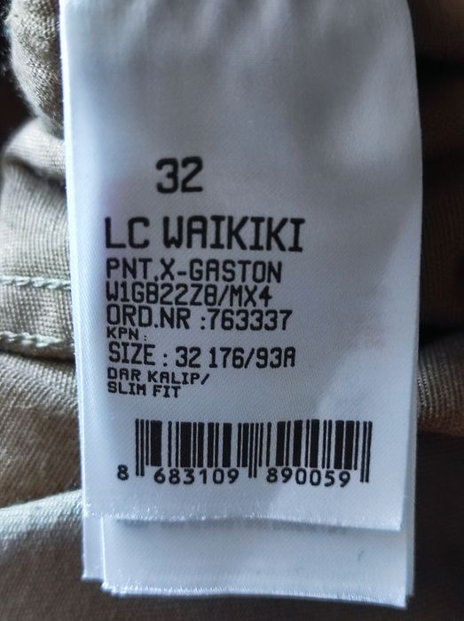 Брюки с карманами мужские, катон му