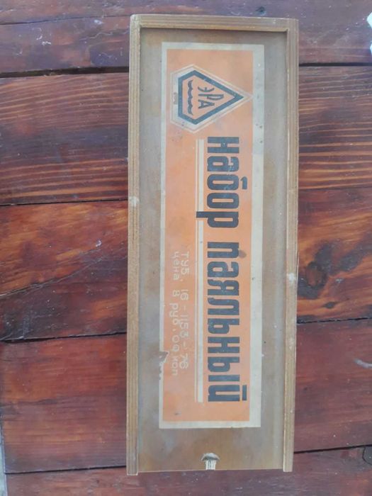 Набор паяльный (топор)