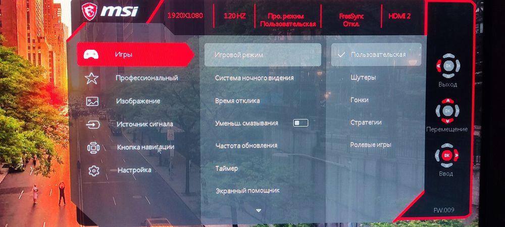 Монітор 27" MSI Optix G271 Full HD IPS версія на 60 Гц