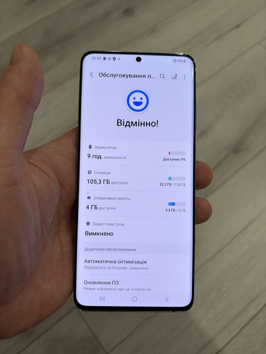 Samsung S20plus 8/128