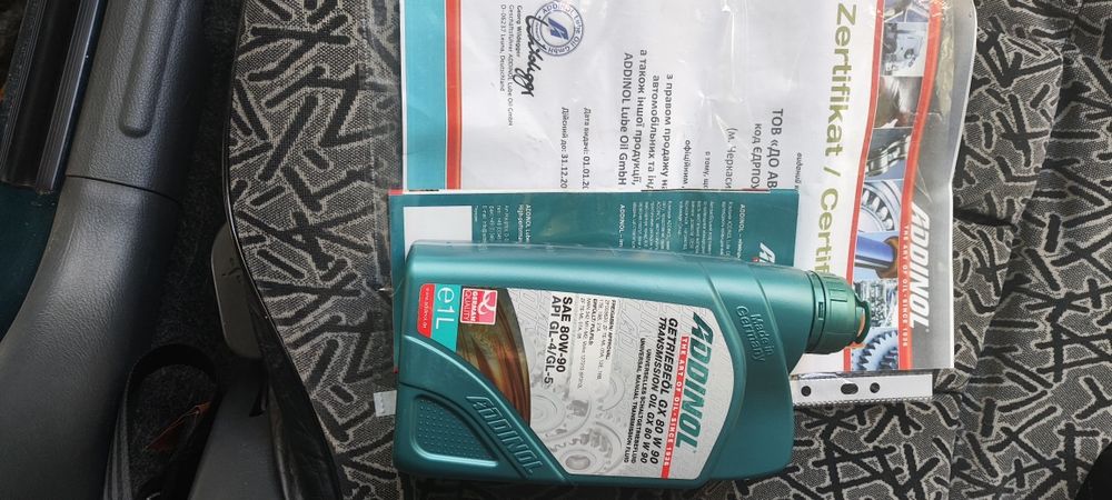 Масла в Каробку Adinol