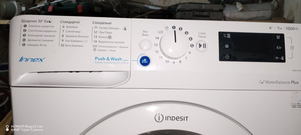 Продам пралку Indesit