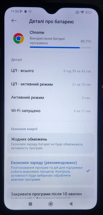 Xiaomi Redmi 9T 4/128