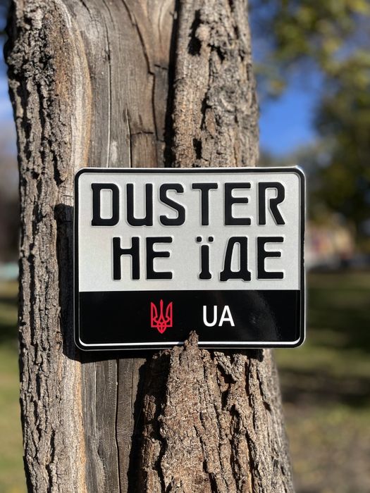 Сувенірний мото номер. Мото номери