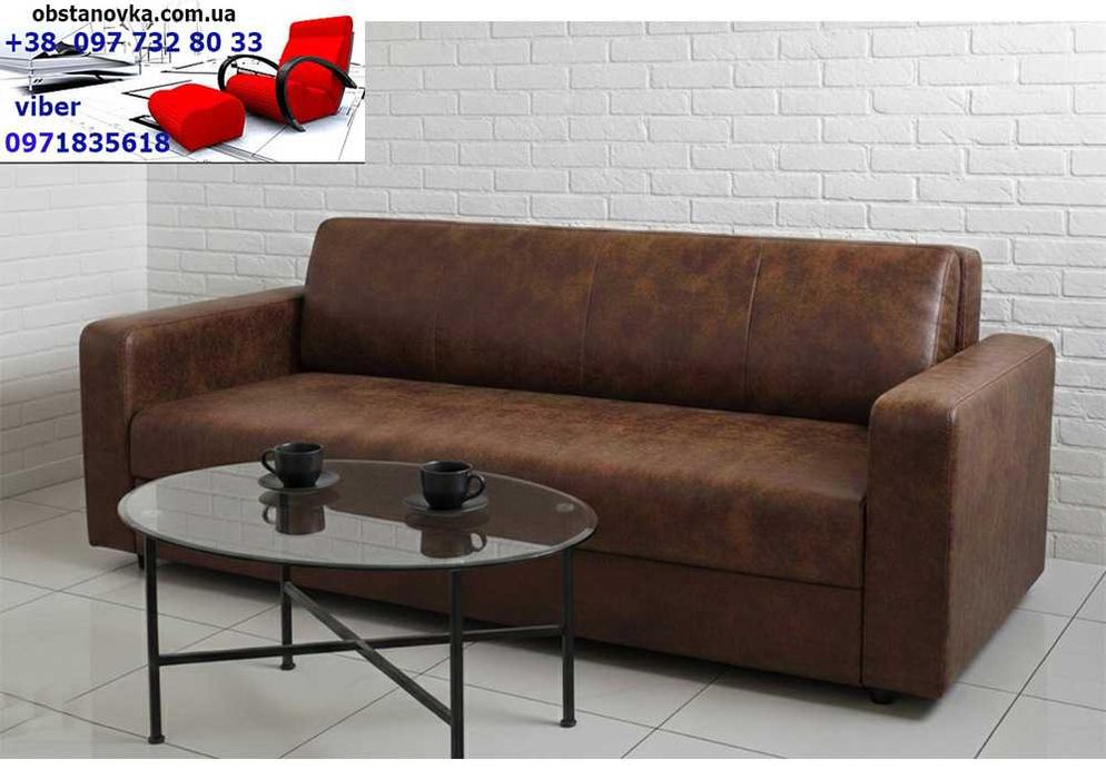 Диван посилений Анабель сп.м.160*192 пружин блок доставка вся Україна