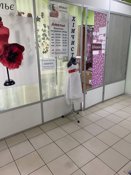 Зображення: Продам діюче Ателье під ключ, з обладнанням