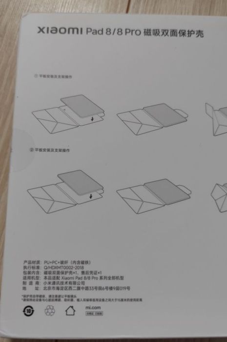 Etui do tabletu Xiaomi PAD 8 nowe