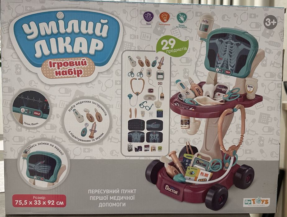 Набір лікаря з візком «Перша медична допомога  (29 предметів, звук)