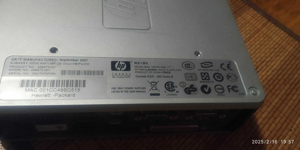 ПК клієнт хп hp.