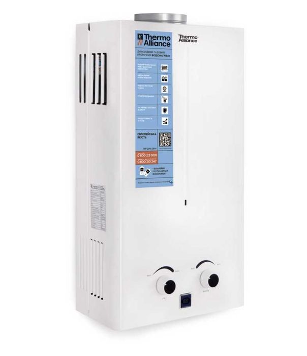 Колонка газова димохідна 10 л White JSD20-10CR Thermo Alliance