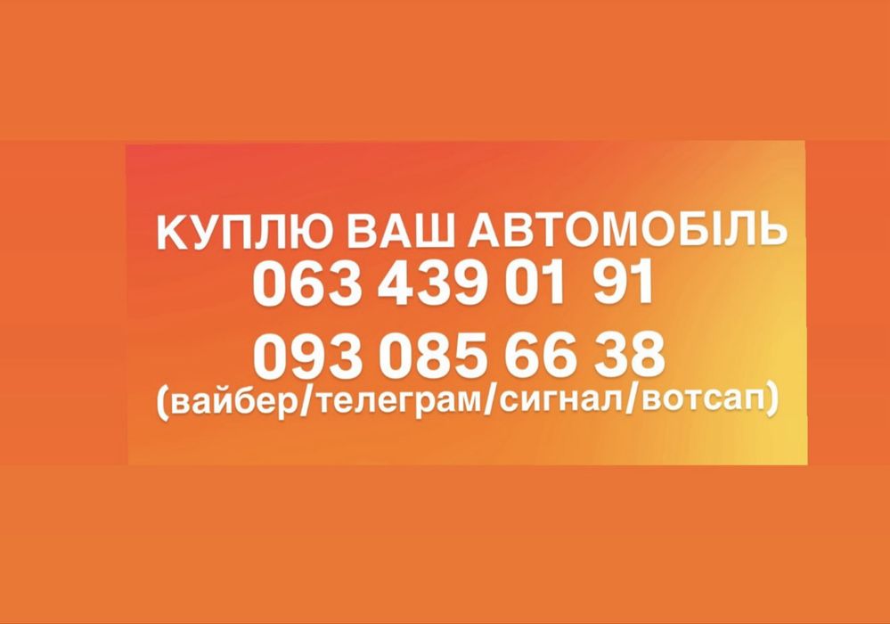 Ваз 2107 1.5 інжектор 2008р 1 власник