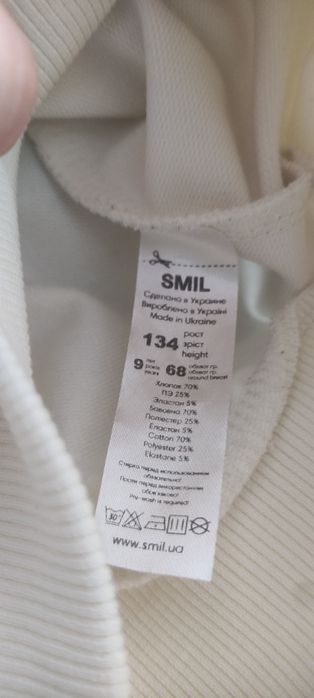 Smil Кофта, блузка для девочки