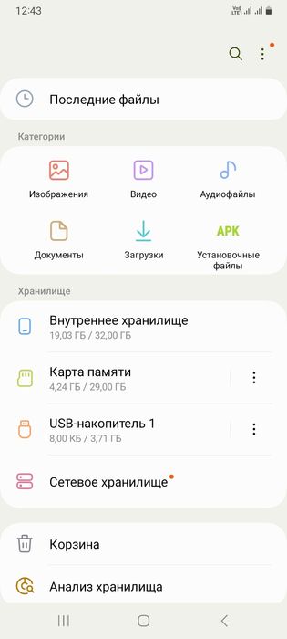 Акционный мп3 плеер
