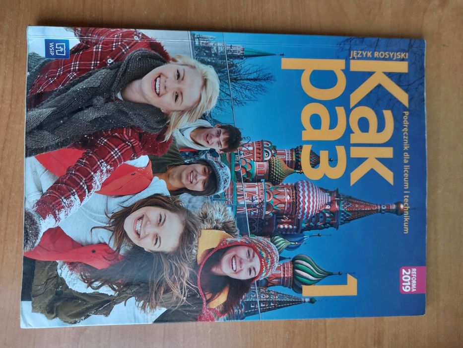 Język Rosyjski Kakpa3 klasa 1