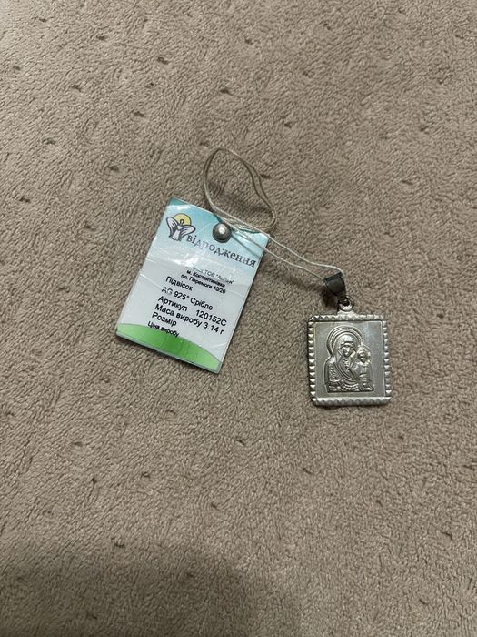 Срібні набори,хрестики доступна ціна