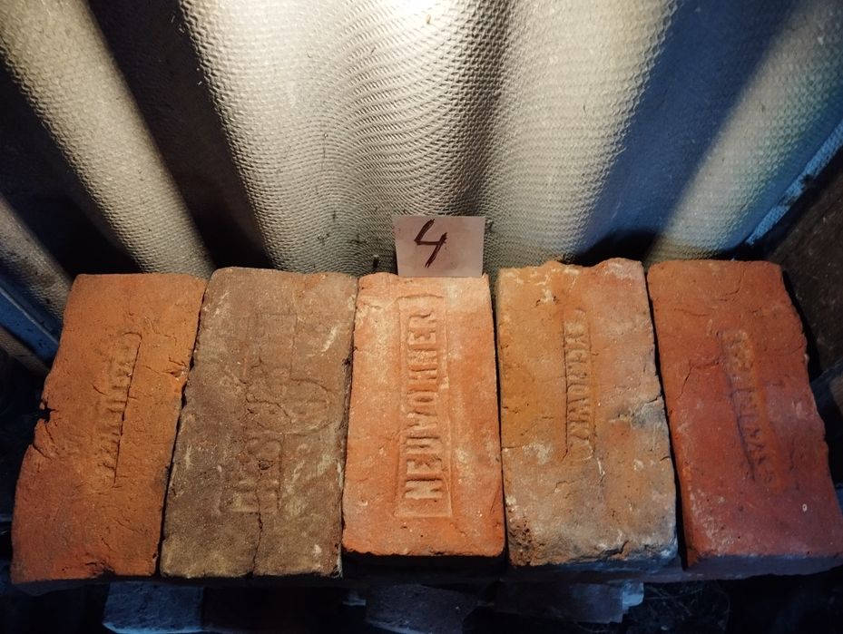 Цегла  Австрійська