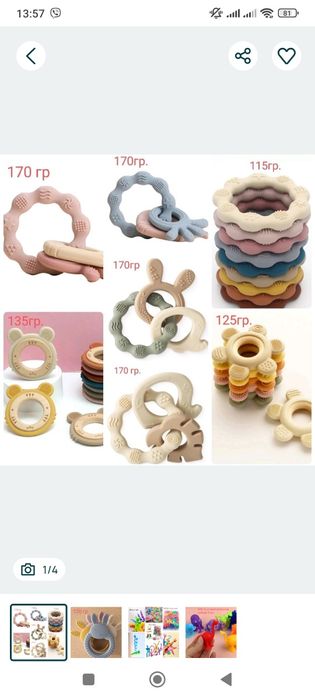 Продам разные игркшки