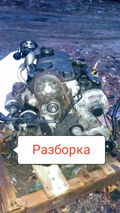 Двигатель Ауди A6 C5 разборка А4 B5 пассат B5 розборка запчаст Двигун