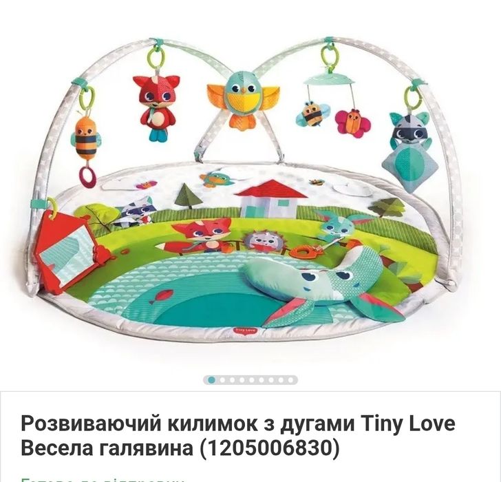 Розвиваючий килимок Tiny love Весела галявина